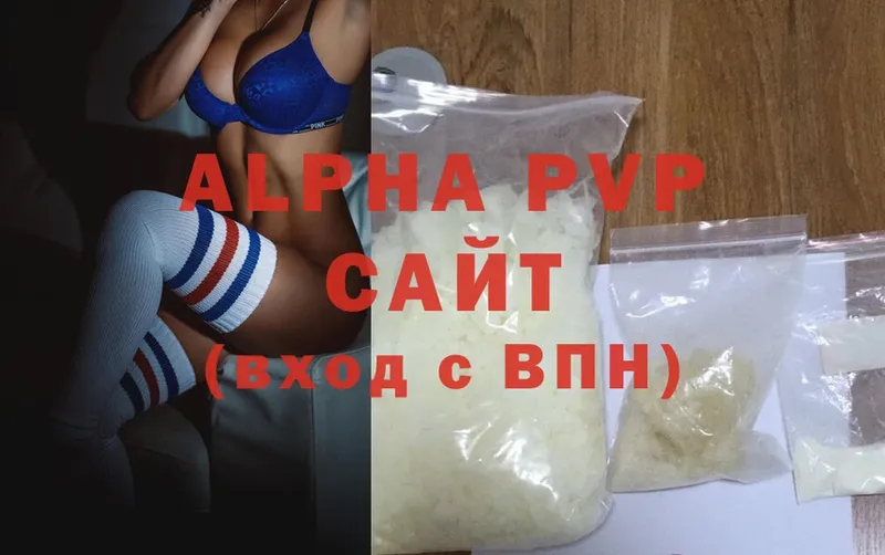 Alfa_PVP крисы CK  Кувшиново 