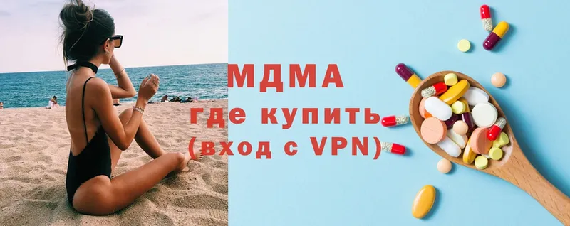 маркетплейс клад  kraken сайт  Кувшиново  купить  сайты  МДМА VHQ 