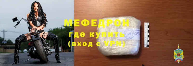 блэк спрут как войти  Кувшиново  Мефедрон mephedrone 